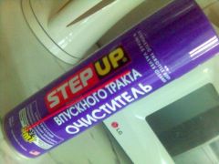 очиститель впускного тракта