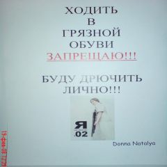 тетя