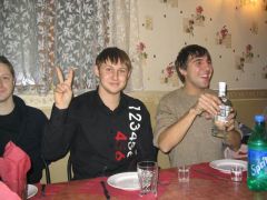 Новый Год!!!