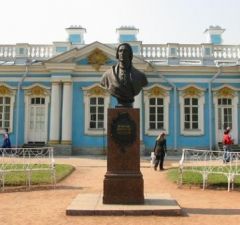 Бюст Растрелли.