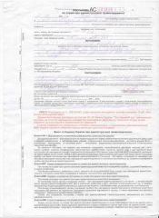 обьяснение