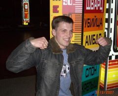апаорл
