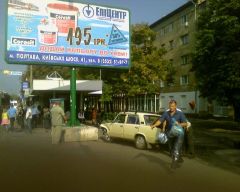 Аварія 07.09.07 на перехресті Фрунзе - Карла Лібкнехта