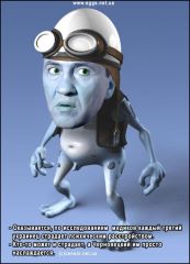 леня-космос