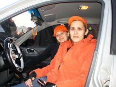 Оранжевые