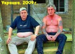Презики