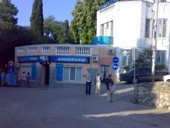 Знаки в Гурзуфі