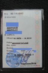 0699по