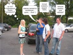 фстреча12