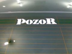 игра просто...