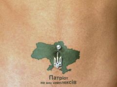 Я українець3