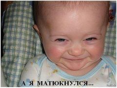 Юмор