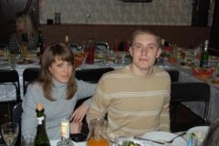 Новый Год 2008