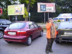 Наташка
