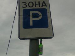 Встреча 27.06.07