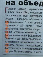 УВААК 1