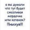 вариант аватар