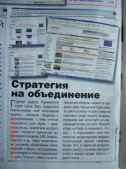 пиар