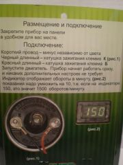 тах