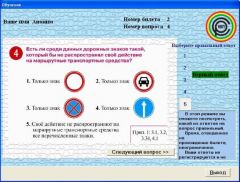 Билет 2