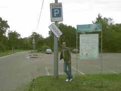 Встреча 27.06.07