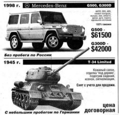 t-34