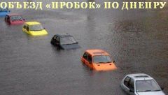 Юмор
