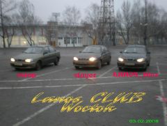 ВСТРЕЧА Луганск
