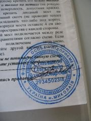 Стробы