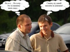 Юмор