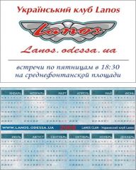 две стороны