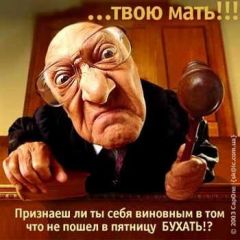 Надо бухать )))