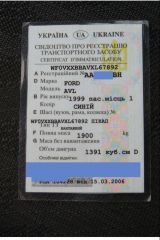 0697по