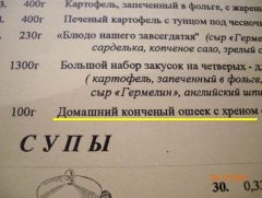 ороп